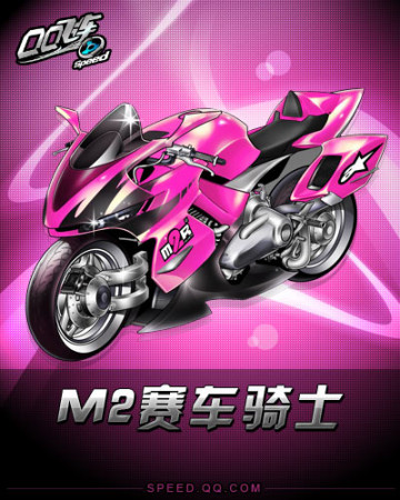 选手的激励 选手的激励